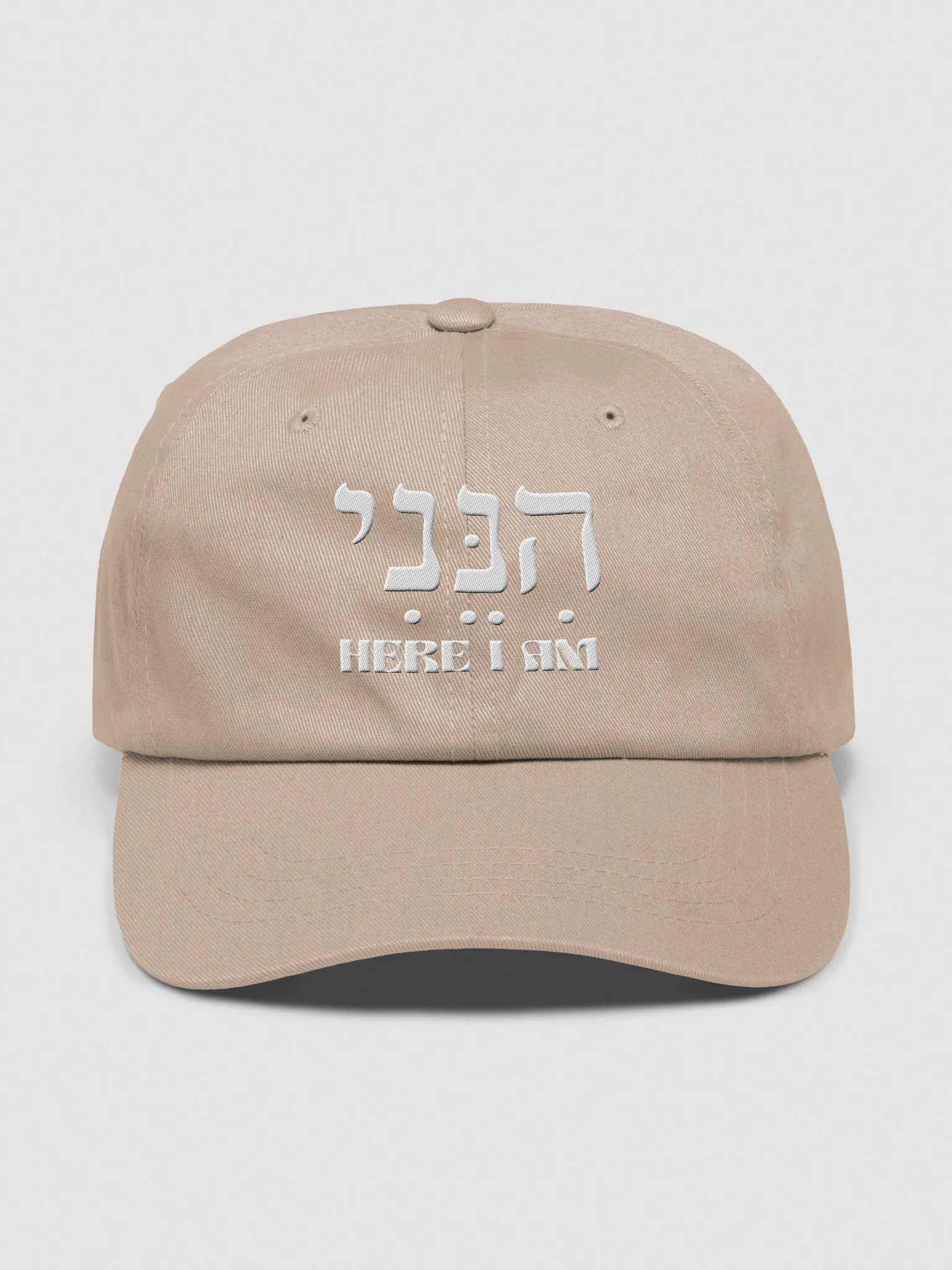 Hineni Hat product image (2)