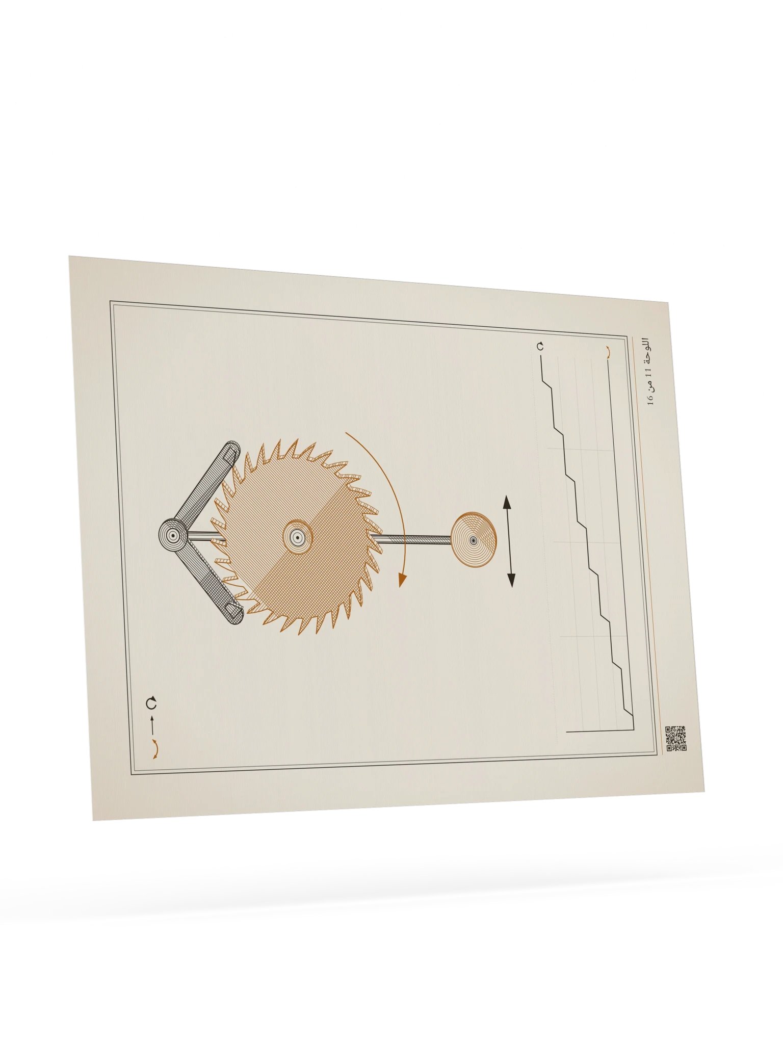 MOTION 11 · آلية الإفلات product image (9)