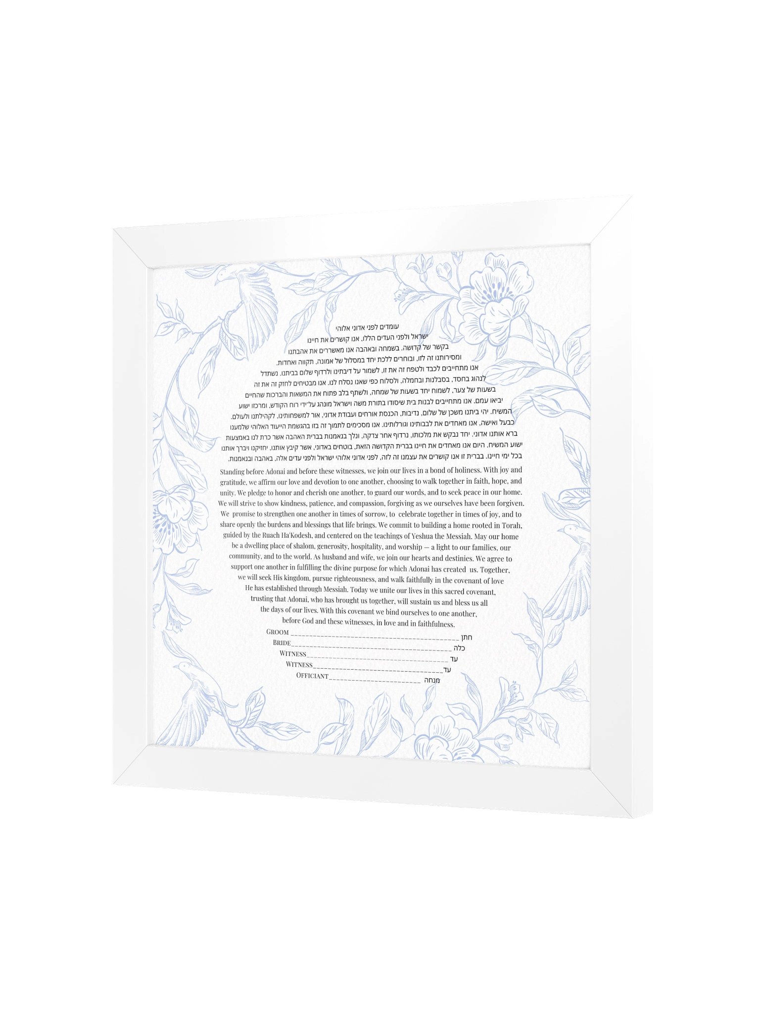 Delicate Blue Bird Floral Framed Ketubah product image (22)