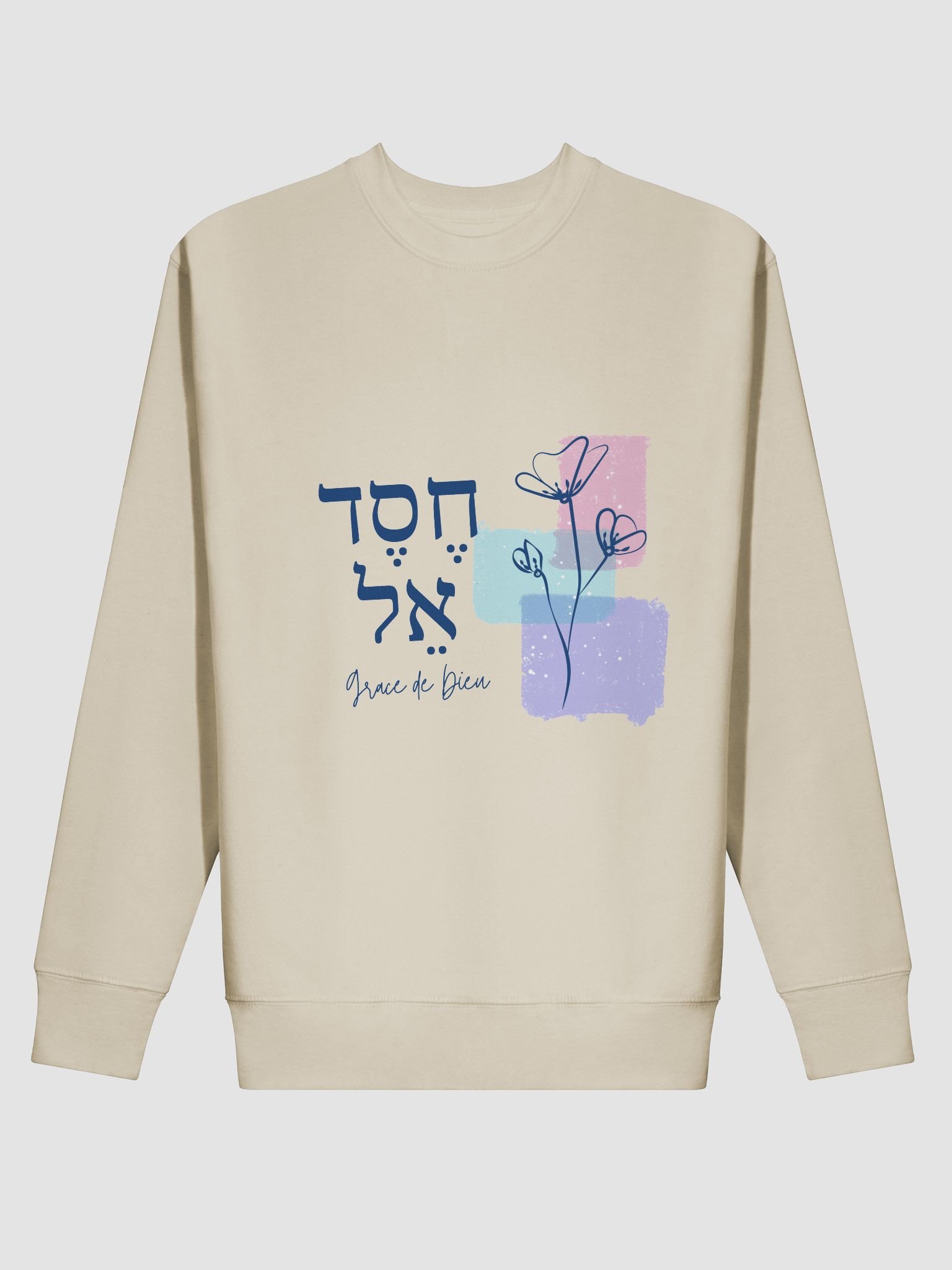 Sweatshirt – חֶסֶד אֵל (Chesed El) product image (2)