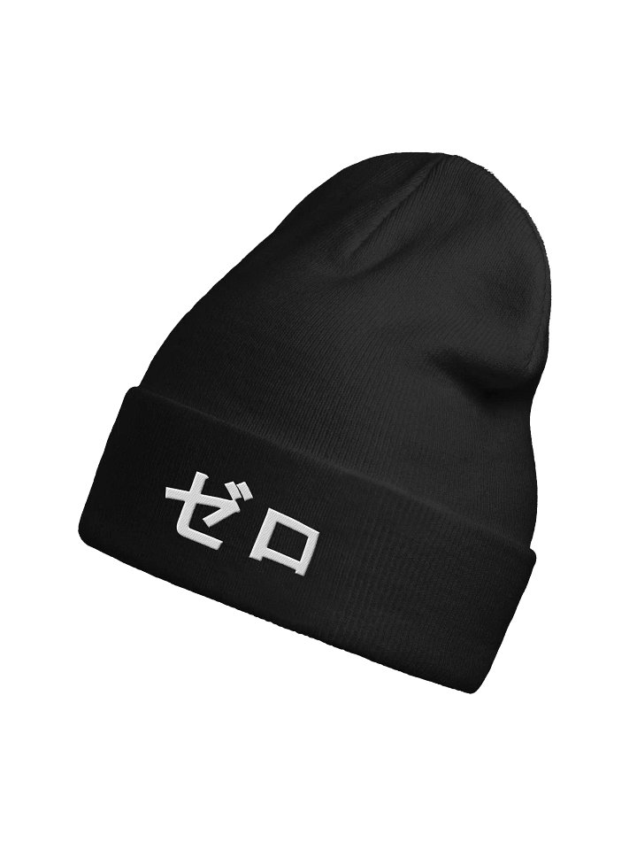 Cozy Beanie product image (2)