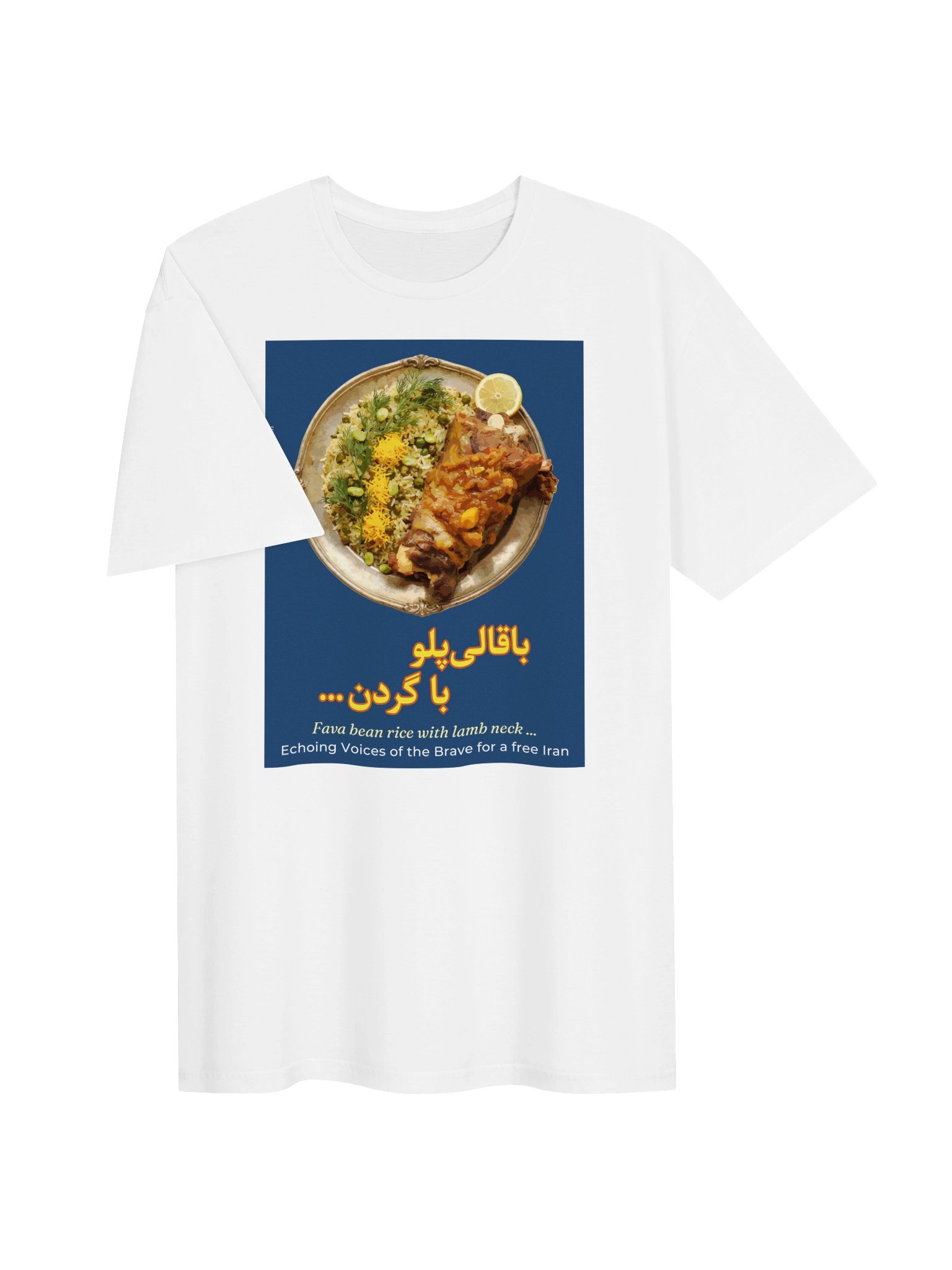 The Lamb (Bāghālī Polo bâ Gardan) product image (9)