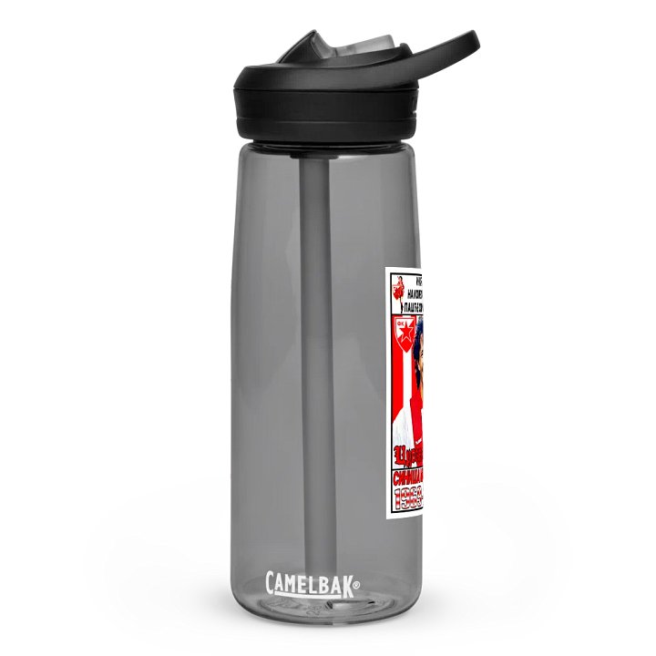 Siniša Mihajlović (FK Crvena Zvezda) #5 CamelBak Eddy®+ Sports Water Bottle product image (2)