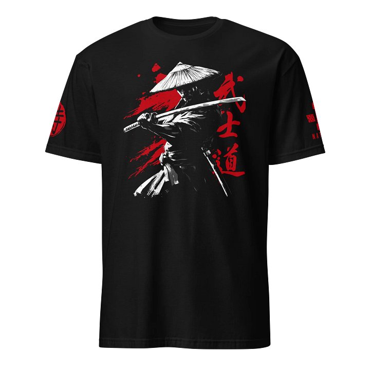 Bushido product image (1)