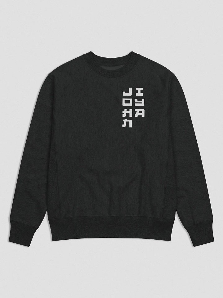 Johniya x champion 2.0 product image (1)