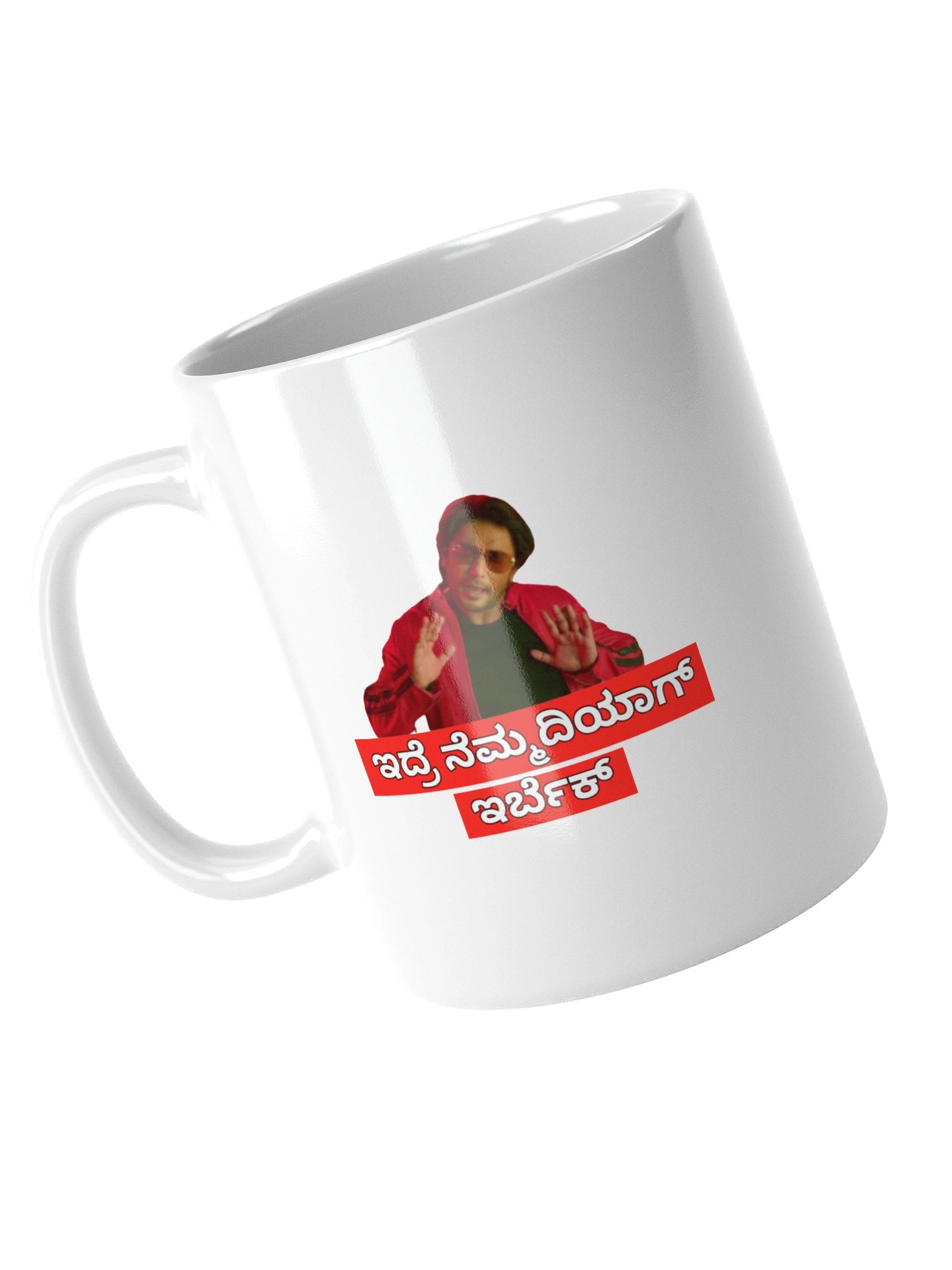 INI cup product image (12)