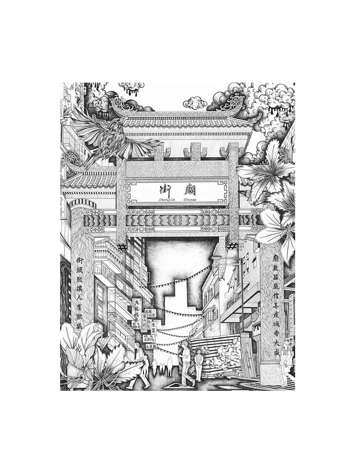 Temple Street Archway - Original Art Print product image (1)