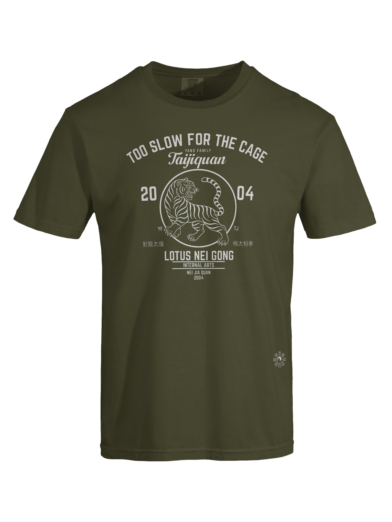 Too Slow For the Cage (Tiger) product image (8)