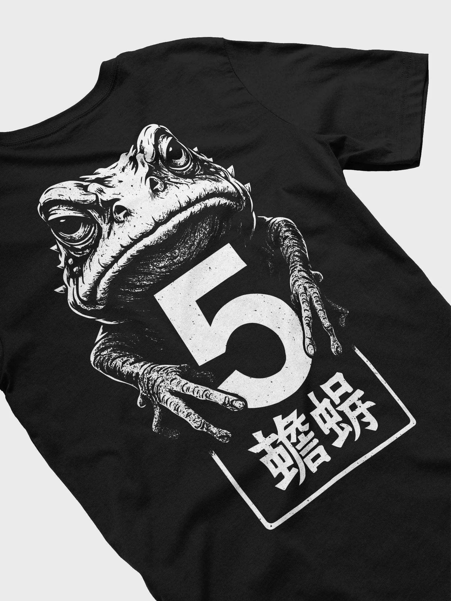 Five Venoms & Toad Premium Soft Tee product image (3)