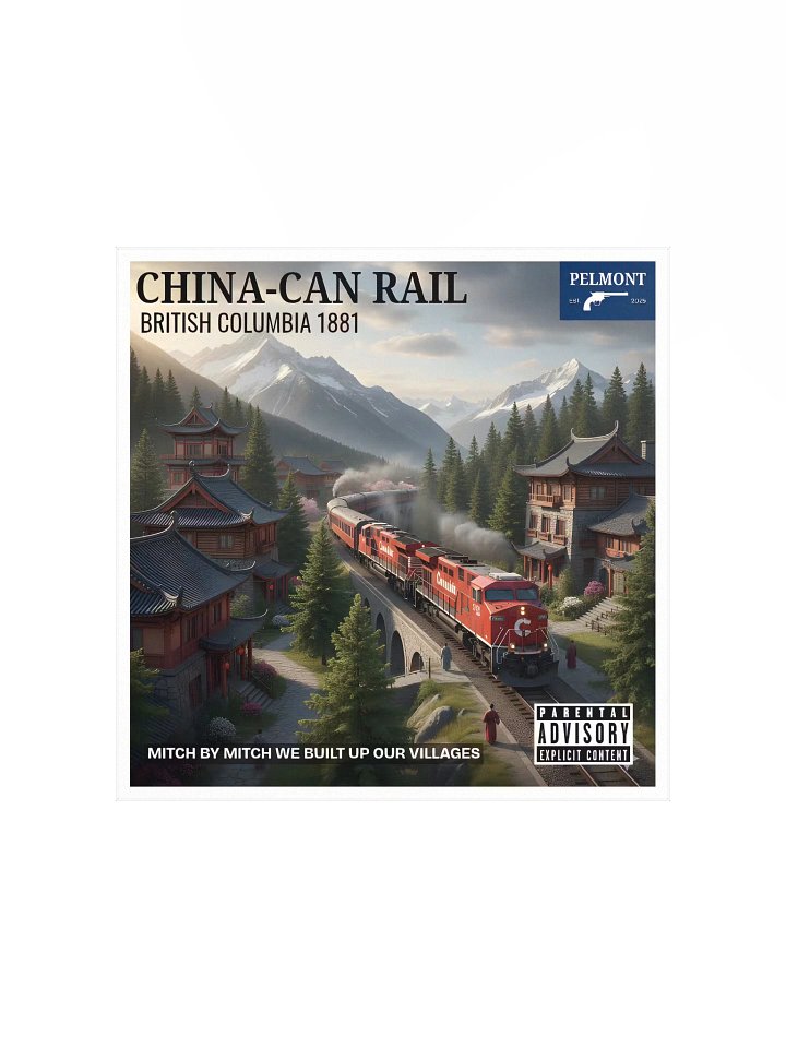 China-Can Rail Wall Plaque product image (2)