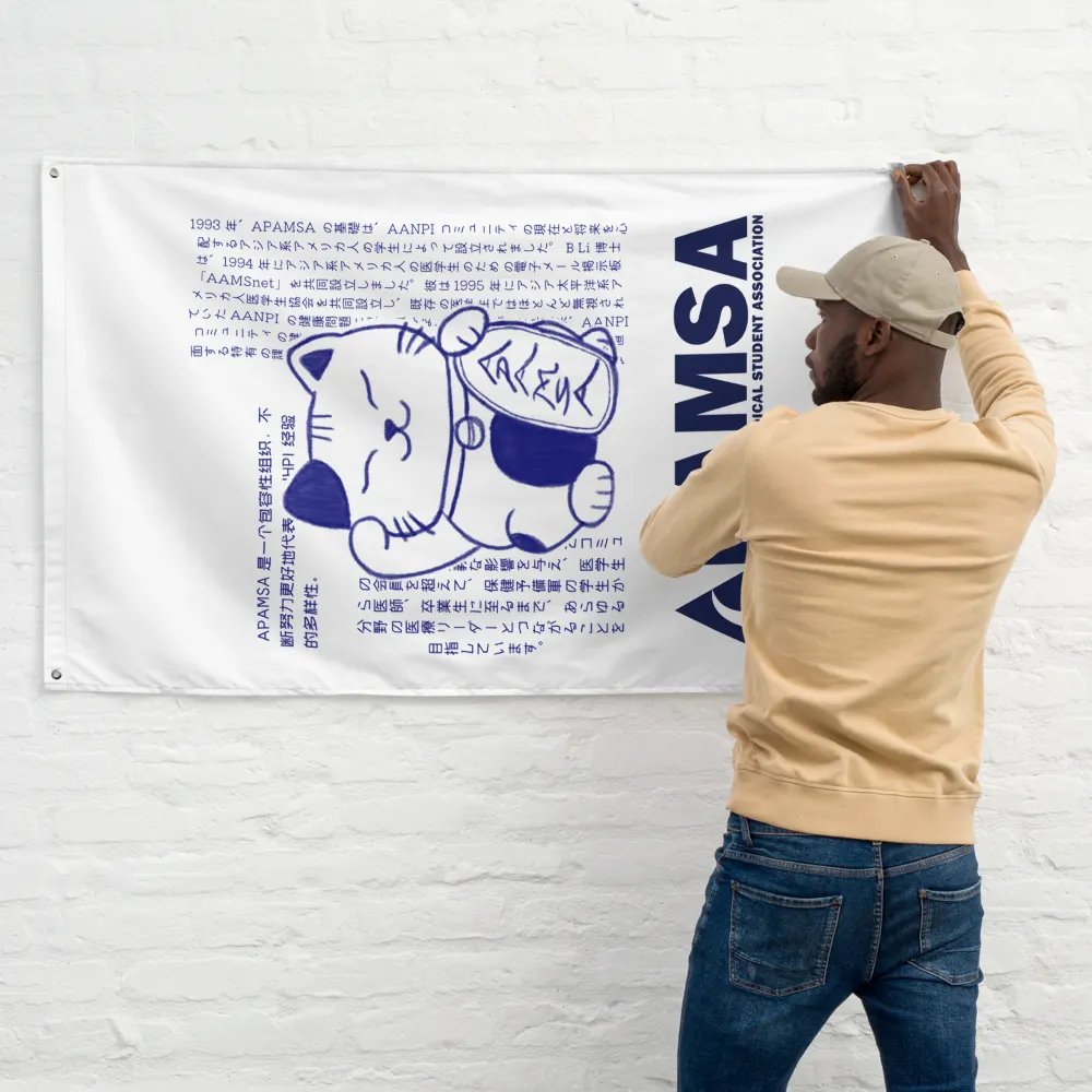 APAMSA Banner product image (9)
