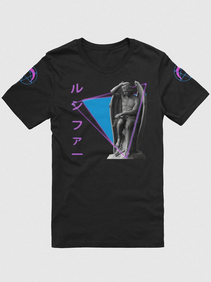 SatanicWave Hail Satan product image (1)