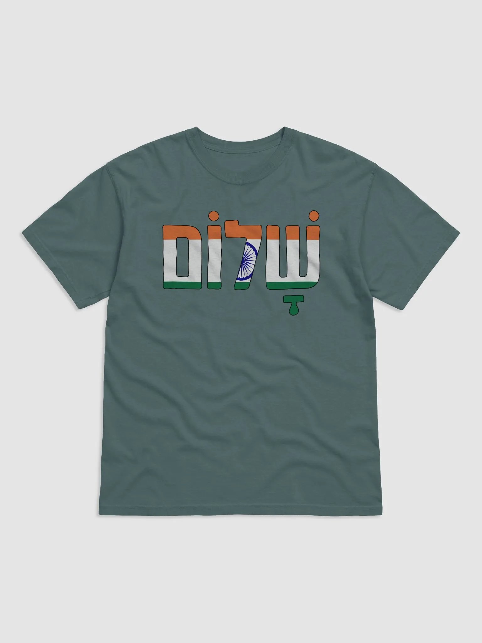 Shalom (שלום) in India Flag product image (33)