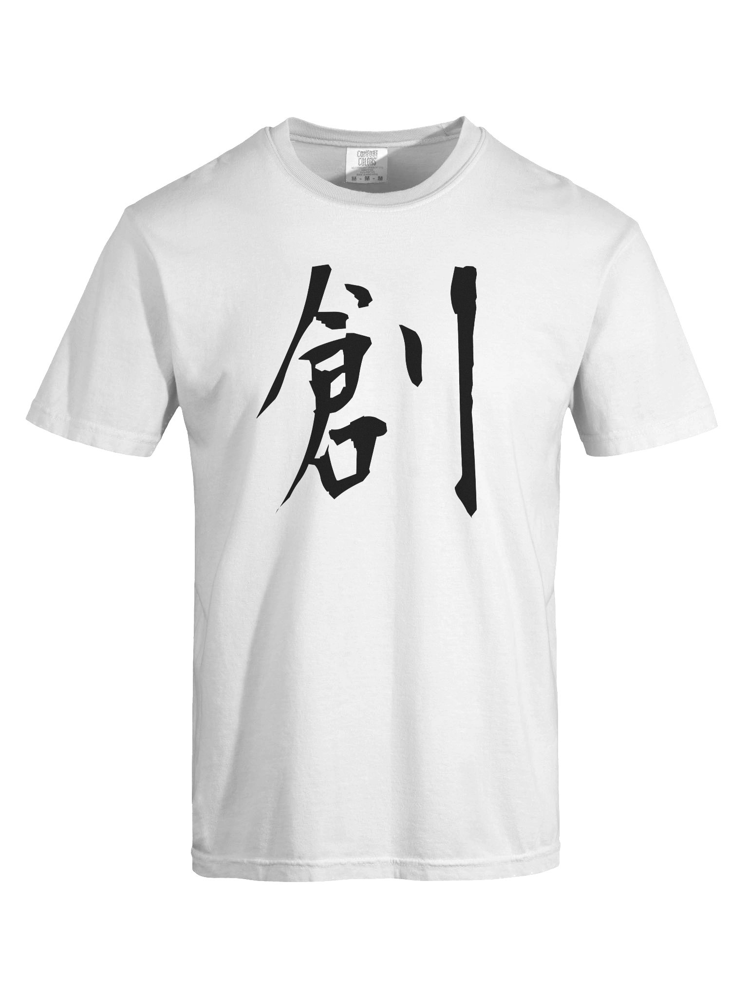 Your Soul Kanji T-shirt - Sou product image (7)