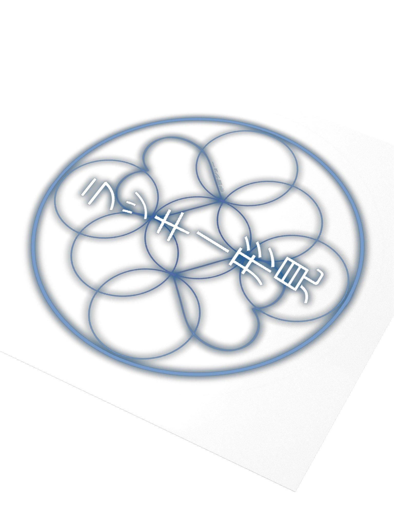 Keepsake (Sticker) product image (3)