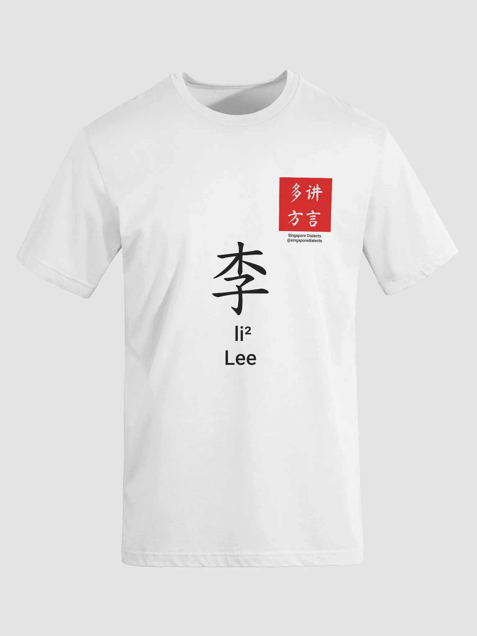 李 Lee (Teochew) Surname T-Shirt (Light) product image (8)