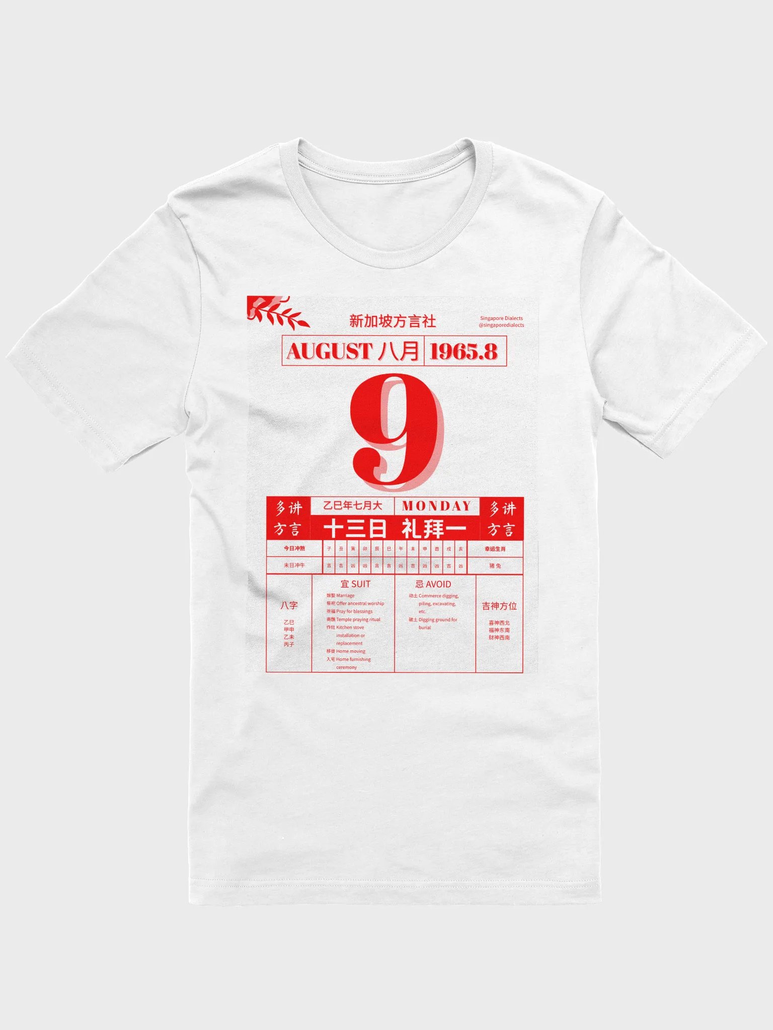 NDP 9th August Chinese Calendar T-Shirt product image (1)
