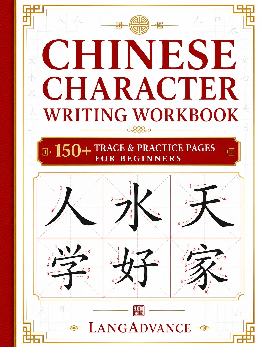 Chinese Character Writing Workbook | 150+ Printable Tracing & Practice Pages product image (2)