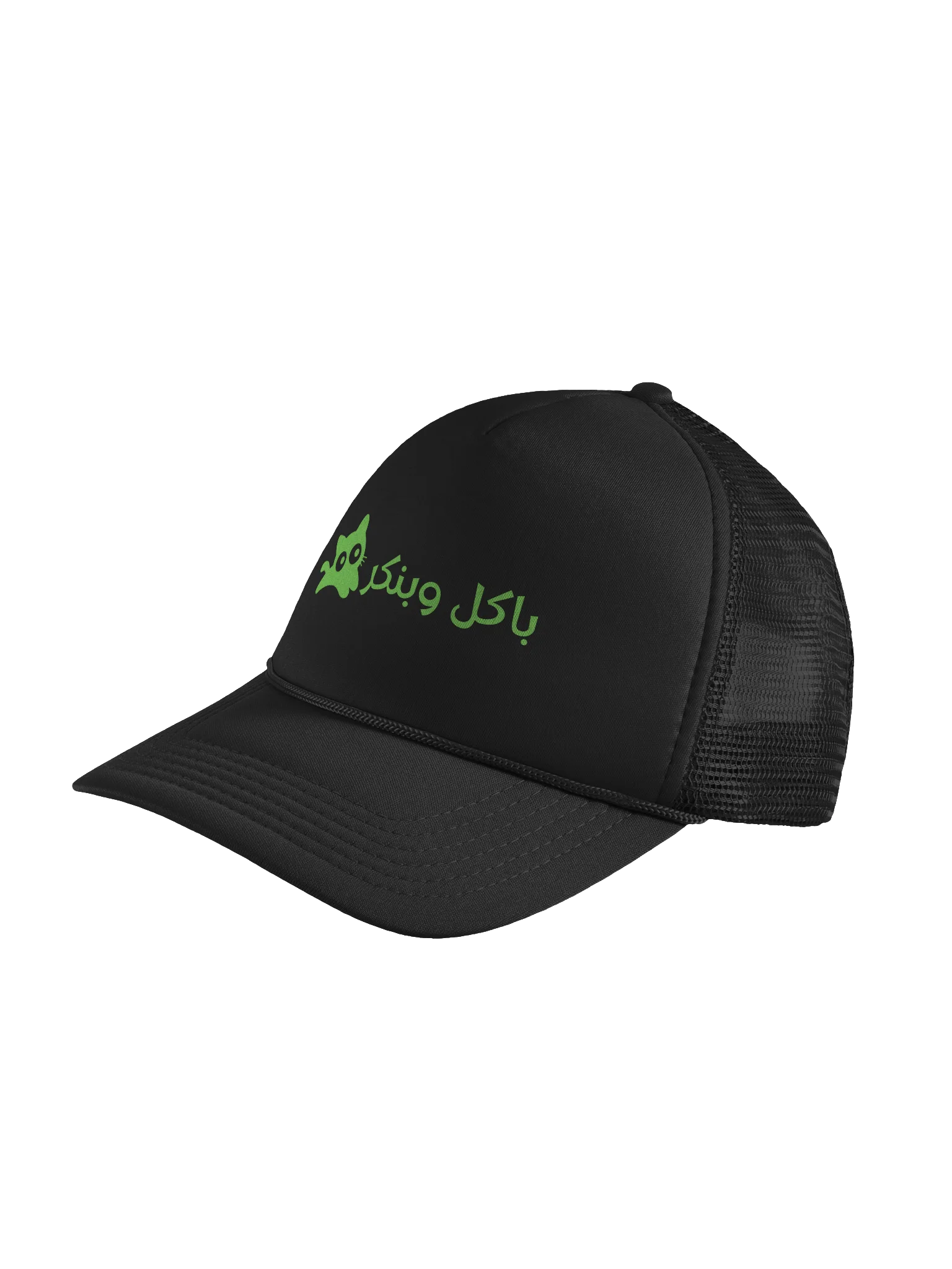Bakoul W Bankir Cap product image (48)