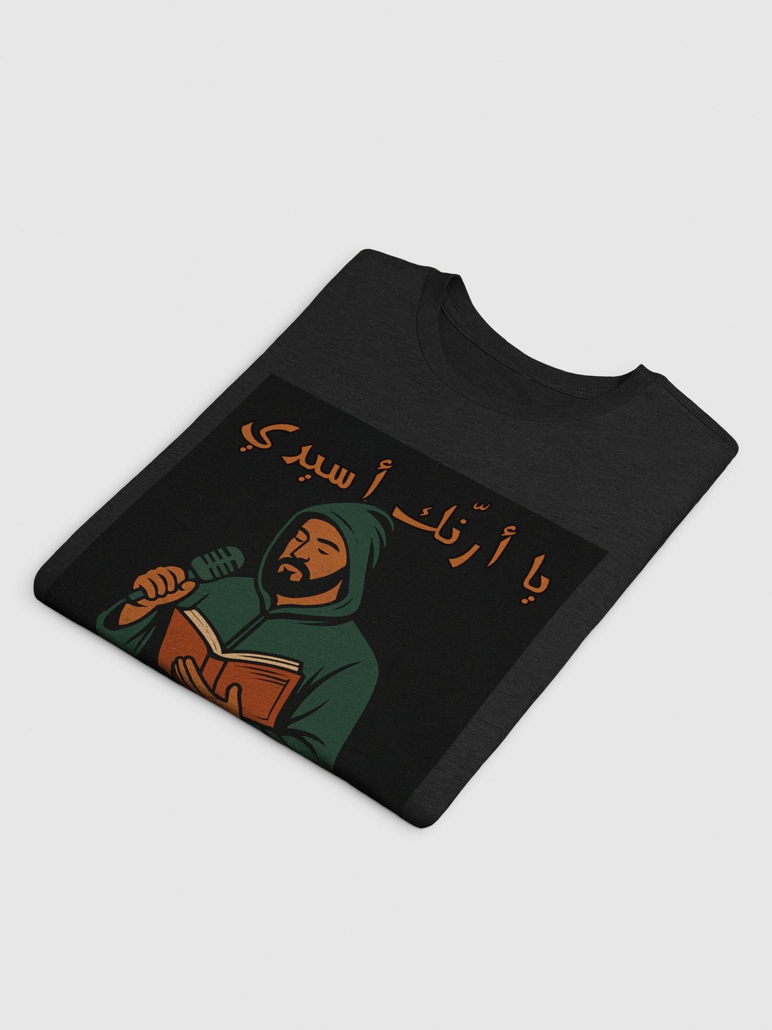 الراوي مهدي T-Shirt product image (12)