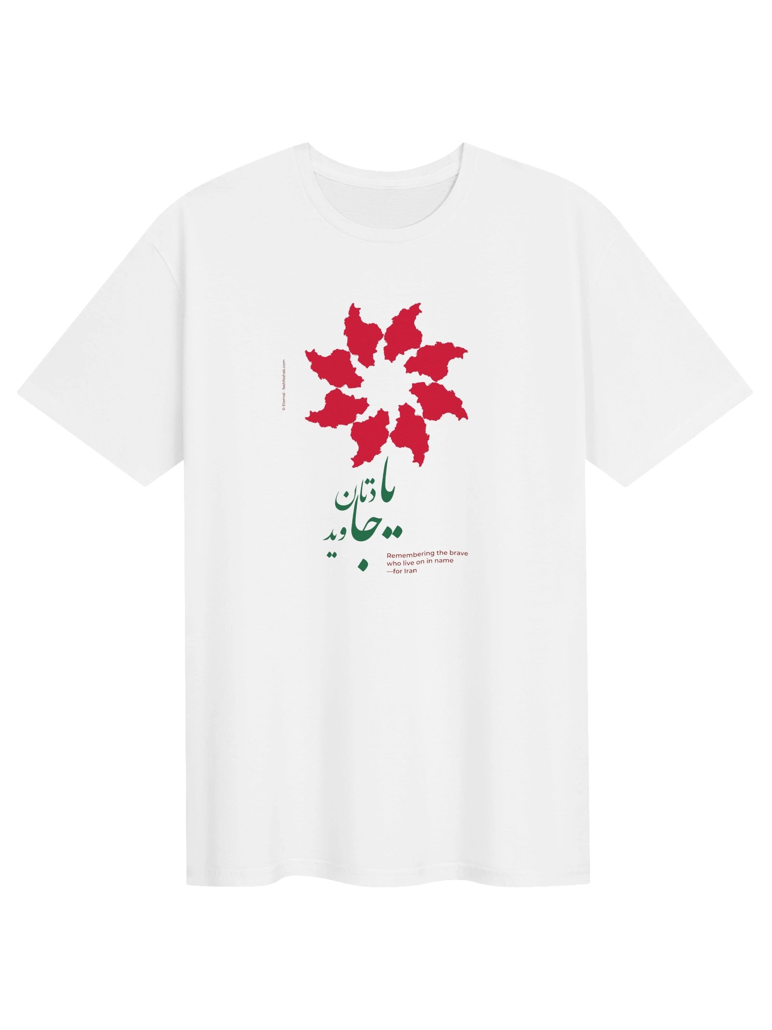 The Eternal Bloom—Remembrance product image (1)