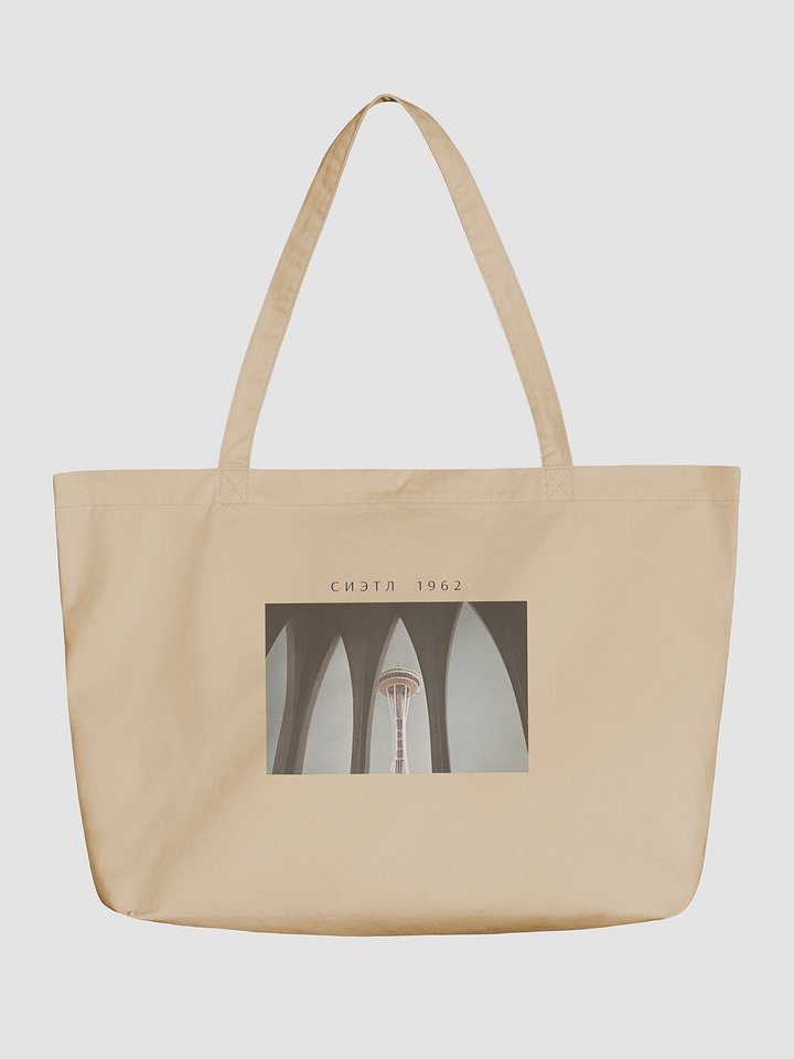 Seattle 1962 Tote product image (1)