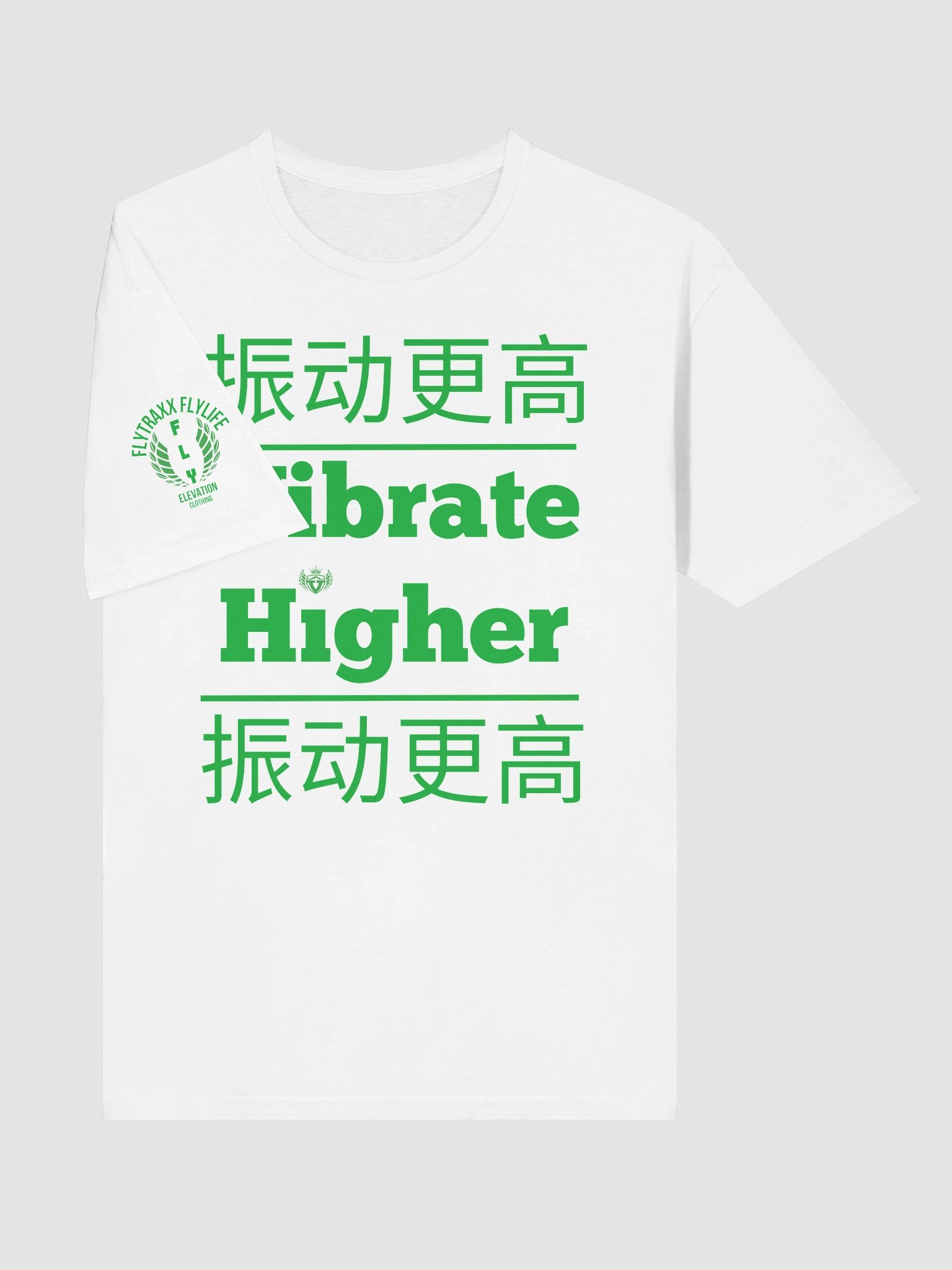 Vibrate Higher Tee - White product image (9)