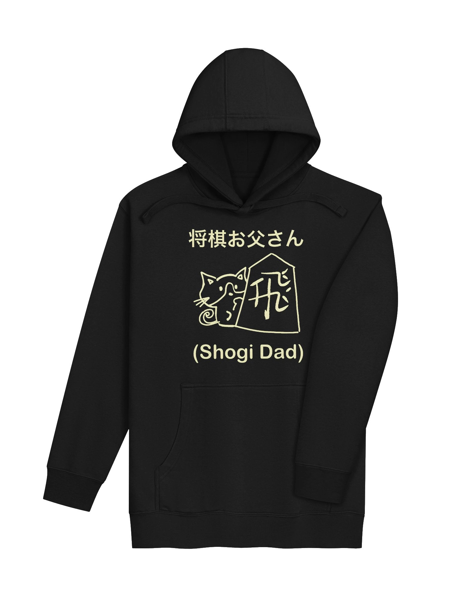 Shogi Dad Hoodie product image (32)
