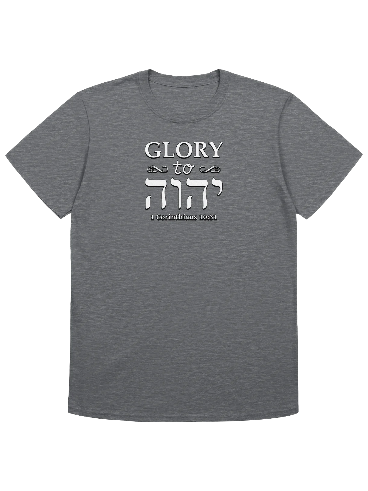Glory To God With Hebrew Text T-Shirt product image (1)