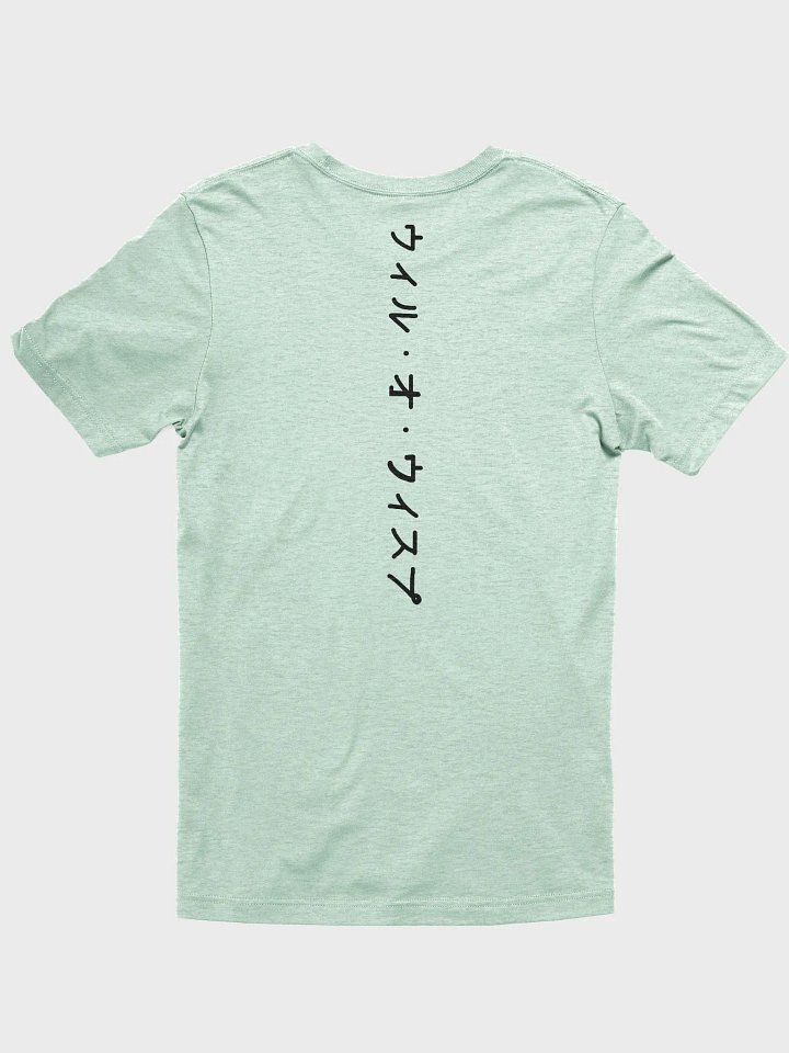 Whisburt Kanji Short product image (13)