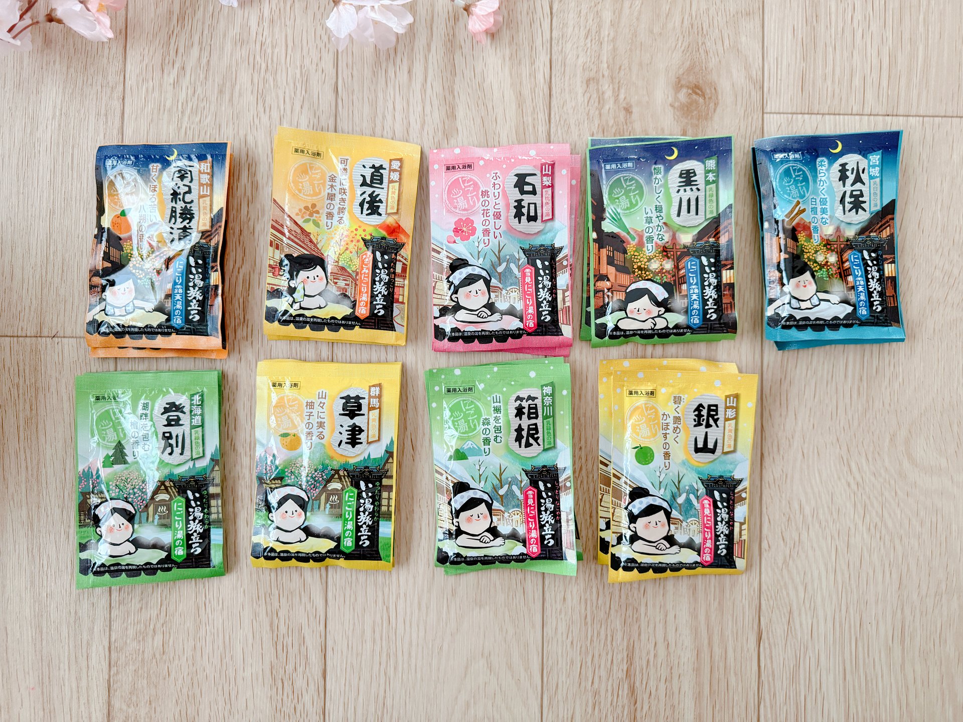Relaxing and refreshing japanese bath salt 20 packs set ! product image (1)