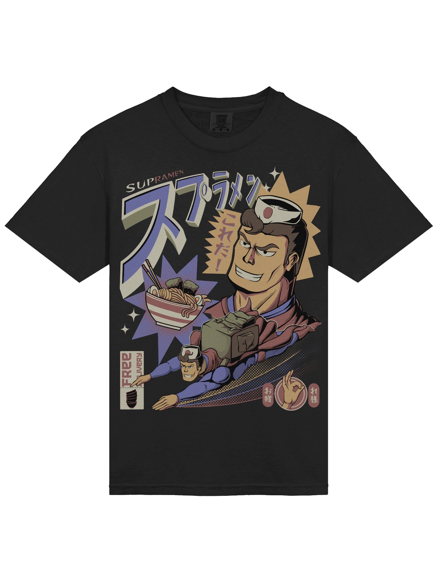 Supramen T-Shirt product image (3)