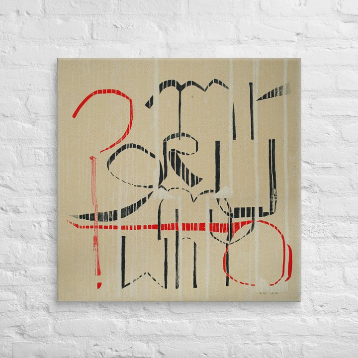 Sandbag 4 on Canvas (32" x 32") product image (2)