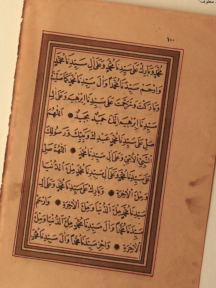 وريقة مزينة بماء الذهب من كتاب دلائل الخيرات مطبوع 1911 product image (1)