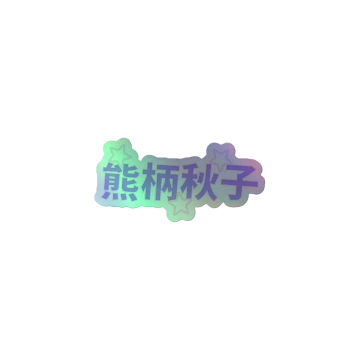 Kanji Logo Sticker product image (1)