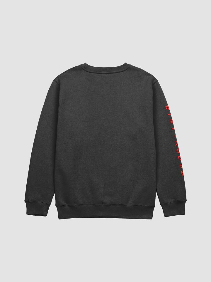 Y2K Style Crewneck Style 2 product image (2)