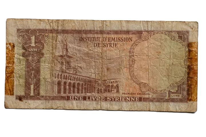 ورقة نقدية من فئة 1 ليرة سورية ، اصدار عام 1950 product image (2)