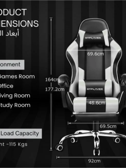 GTPLAYER #1USA Multi-Functional Ergonomic Gaming & Computer Chair – Massage Cushion, Premium PU Leather, Adjustable Neck & Lumbar Pillow for Back Support, Footrest (White) product image (2)