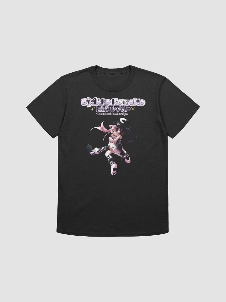 Softstyle T-Shirt (Unisex) - Byakko Howaito Edition product image (1)