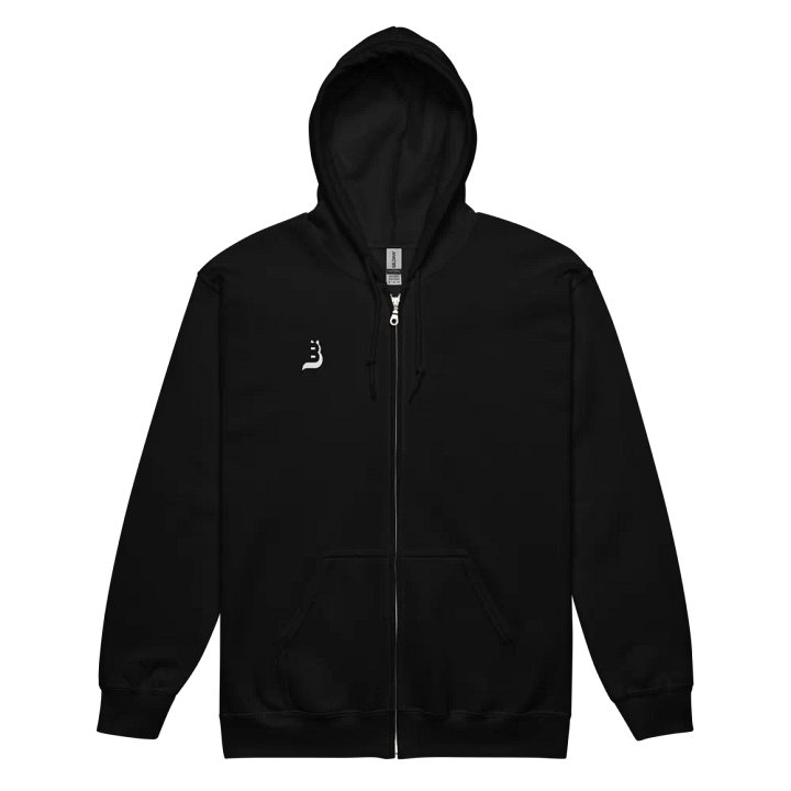 ZIP ME product image (2)
