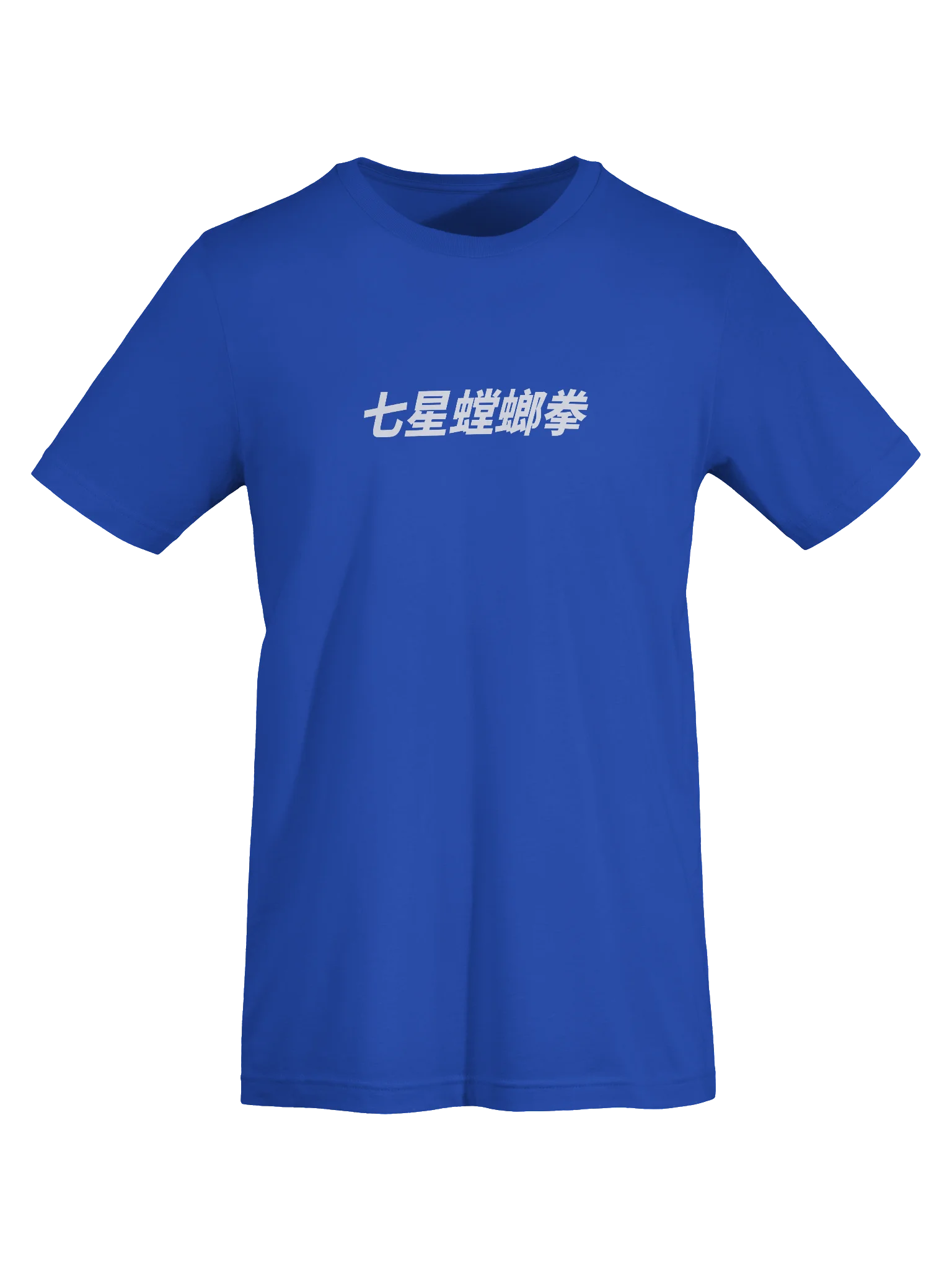Seven Star Speed Tee - 100% Cotton product image (7)