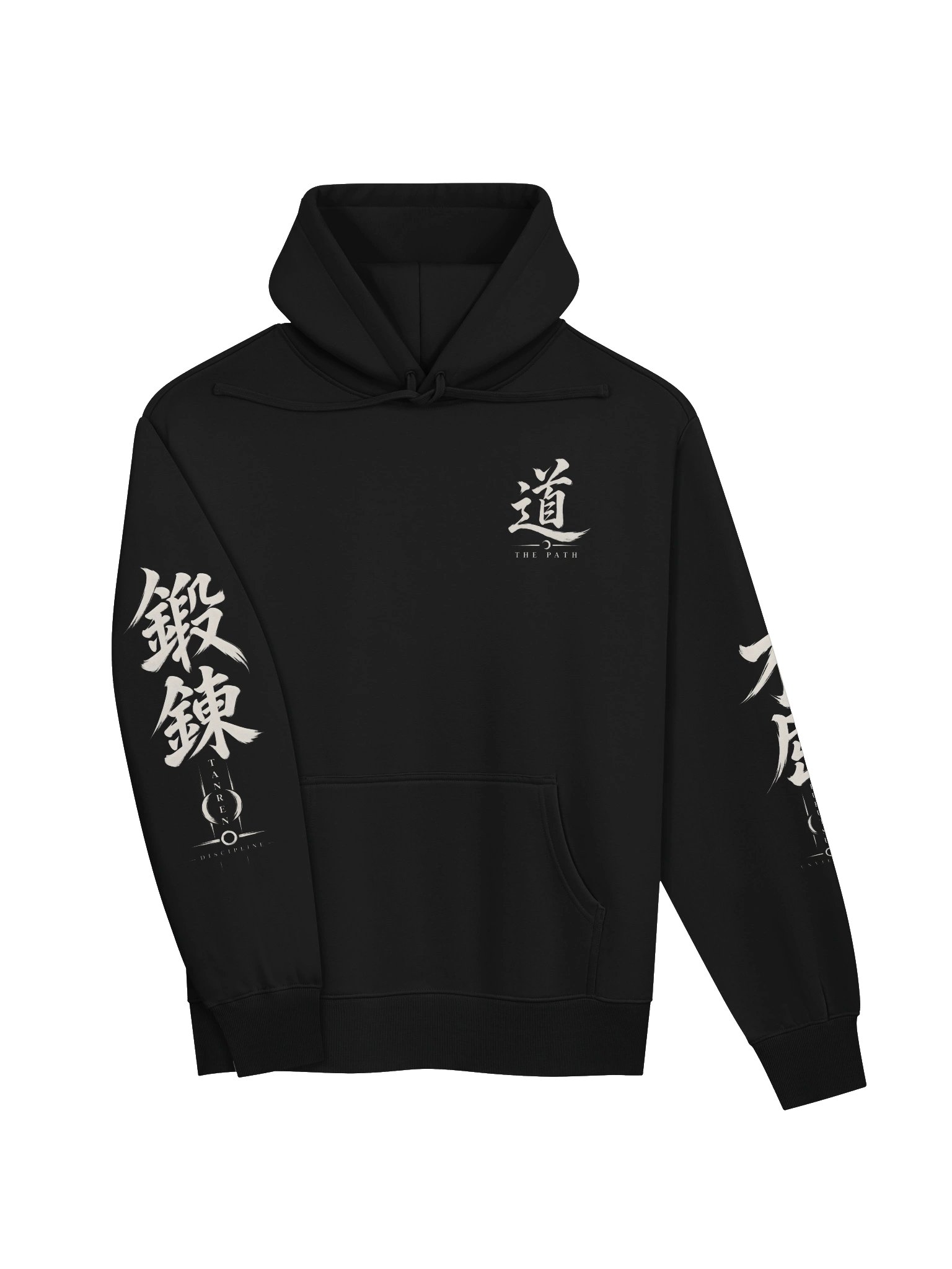 The Path & Discipline Streetwear Hoodie product image (3)