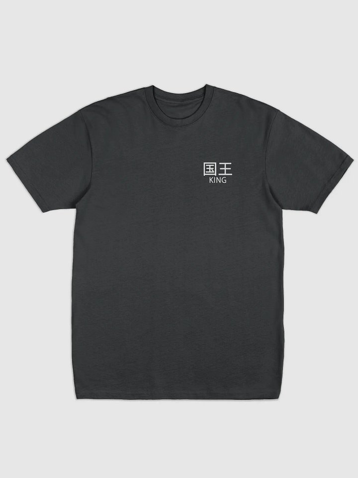 King Of Tuna T-Shirt product image (2)