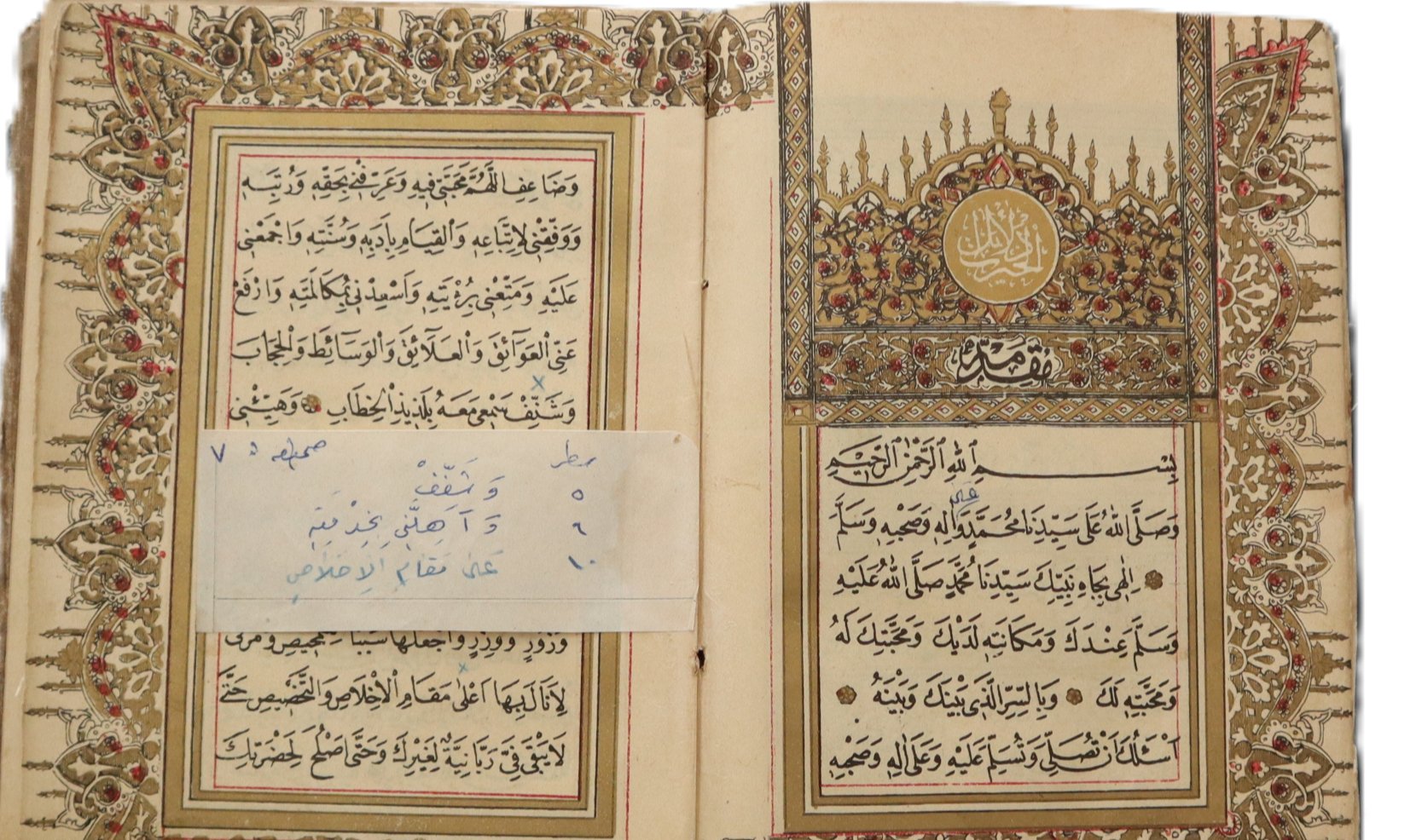 دلائل الخيرات طبعة قديمة 1914 product image (3)