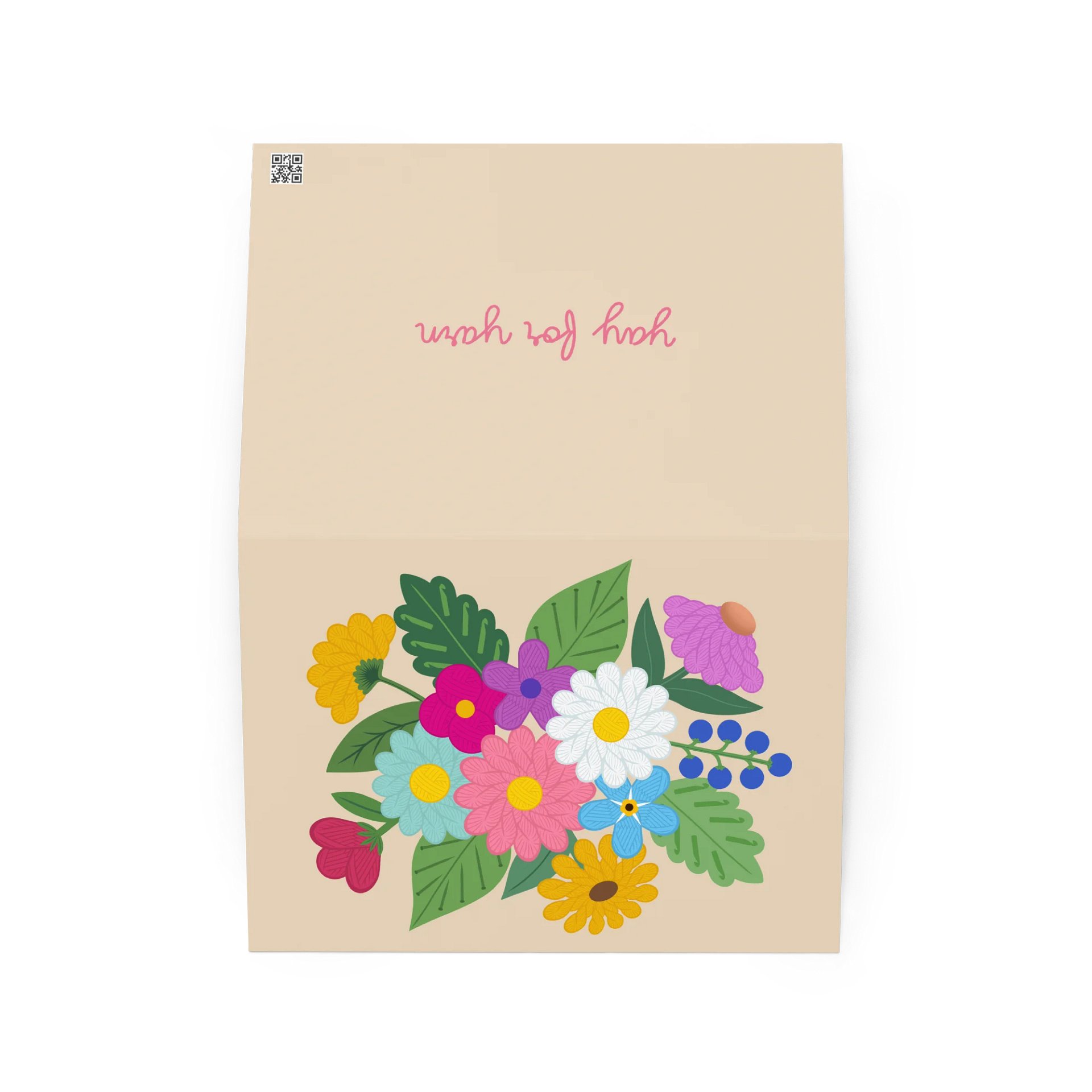 Floral Yarn Greeting Card (Blank Inside) product image (2)