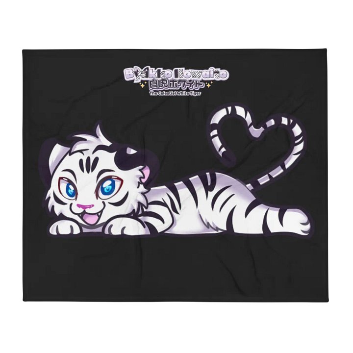 Throw Blanket - Byakko White Tiger Edition product image (2)