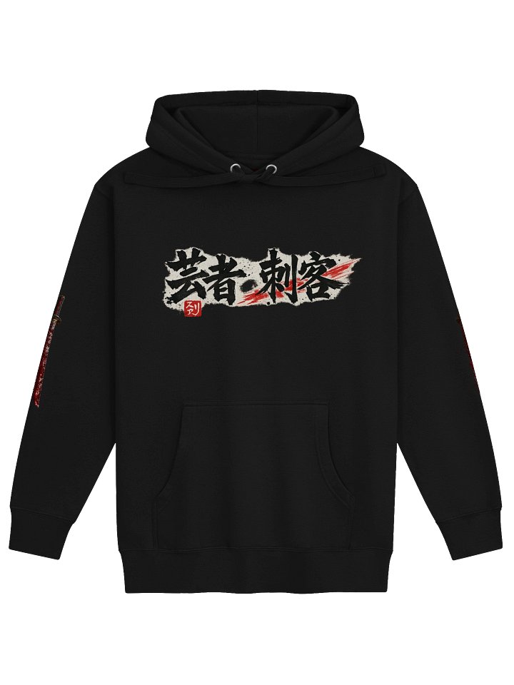 Geisha Assassin Japanese kanji shirt product image (2)
