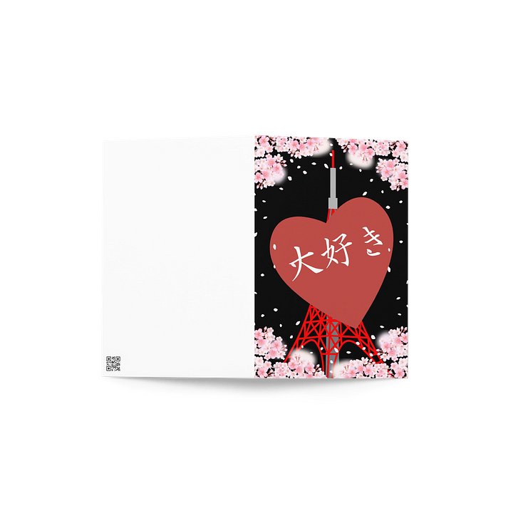 Japanese Valentine's Day Card product image (2)