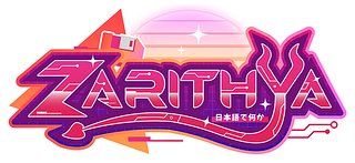 Zari's Merch Shop Place