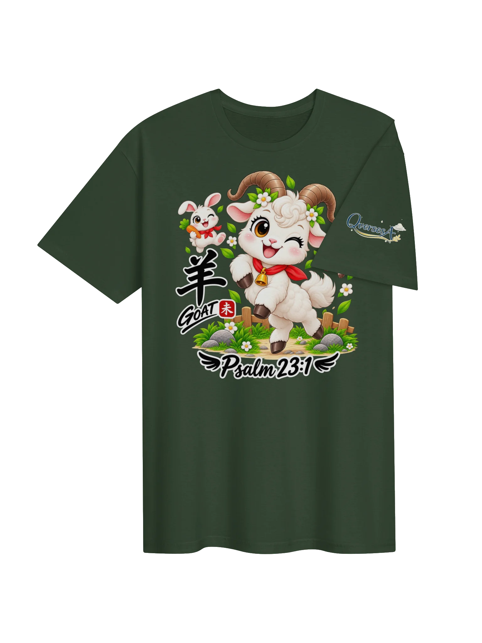 Year of the Goat | Chinese Zodiac Trio Unisex T-Shirt product image (54)